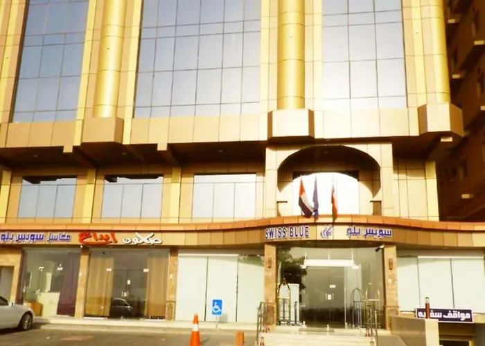 سويس بلو السامر
